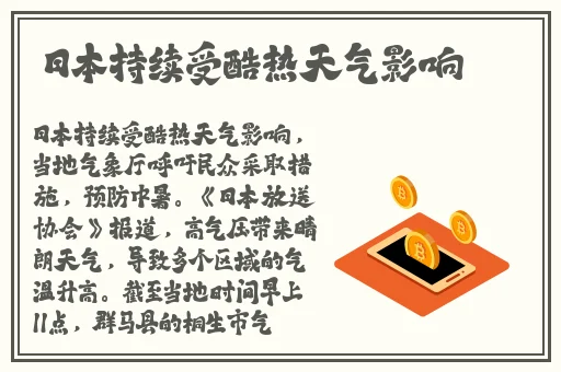 老式录像带播放
